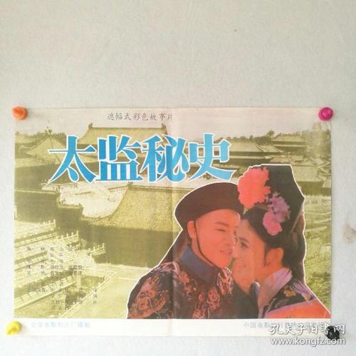 怎么买假的特里尼大学文凭毕业证